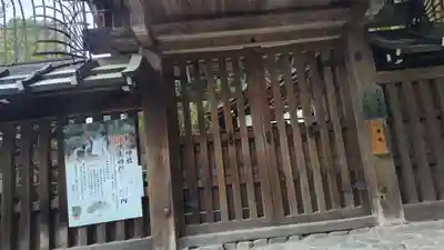 賀茂別雷神社（上賀茂神社）(京都府)