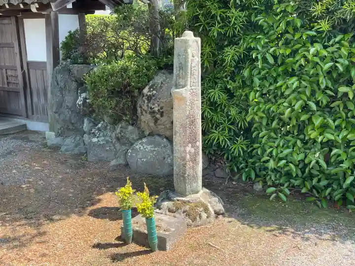 称名院(滋賀県)