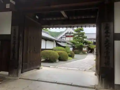 大覚寺(京都府)