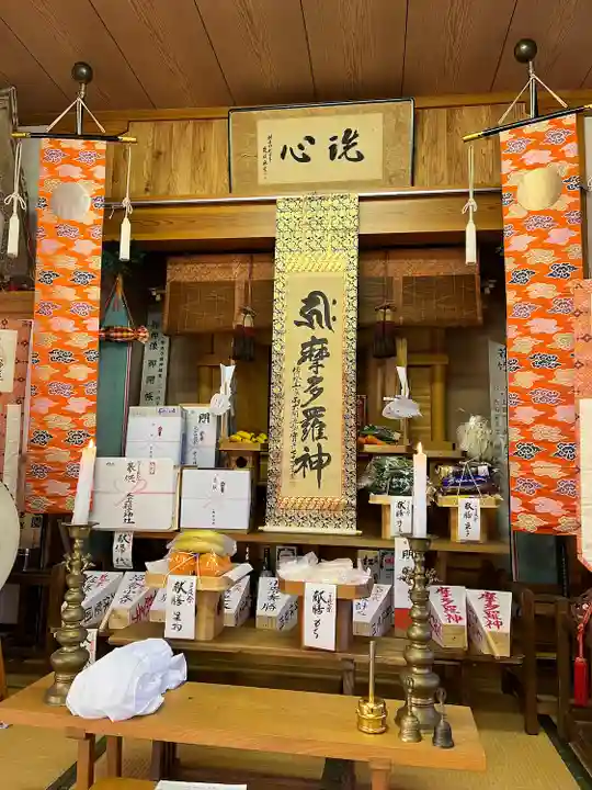 稲荷神社(岩手県)