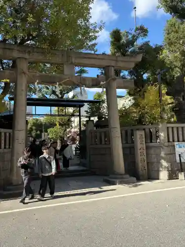 難波八阪神社の{uncategorized: "未分類", other: "その他", undefined: "問題あり", building: "その他建物", grave: "お墓", sacred_gate: "鳥居", guardian: "狛犬", statue: "像", buddha: "仏像", history: "歴史", nature: "自然", garden: "庭園", animal: "動物", pagoda: "塔", temizu: "手水舎", mountain_gate: "山門・神門", sanctuary: "本殿・本堂", subordinate: "末社・摂社", art: "芸術", scenery: "景色", jizo: "地蔵", ema: "絵馬", goshuin: "御朱印", omikuji: "おみくじ", items: "授与品その他", amulet: "お守り", goshuincho: "御朱印帳", eats: "食事", festival: "お祭り", votive_dance: "神楽", shichigosan: "七五三参", wedding: "結婚式", experience: "体験その他", initially: "初詣", around: "周辺", anti_infection: "感染症対策"}