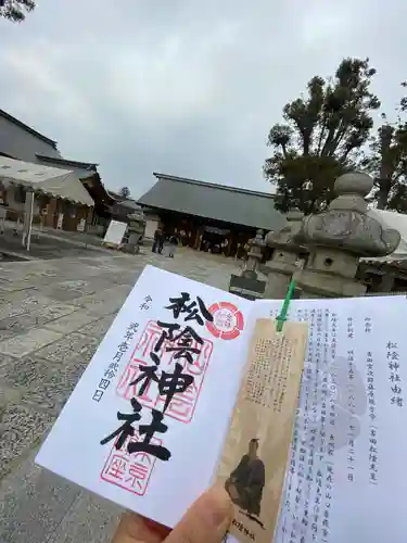 松陰神社のその他建物