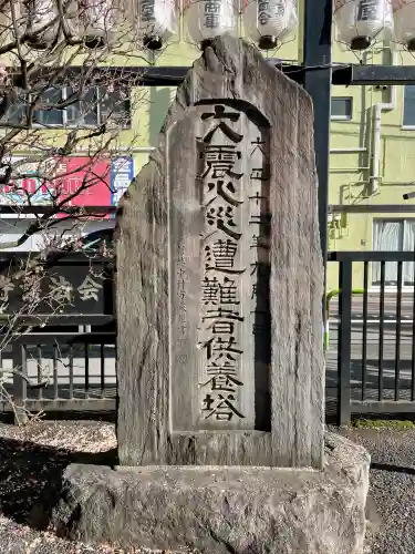 眞性寺の{uncategorized: "未分類", other: "その他", undefined: "問題あり", building: "その他建物", grave: "お墓", sacred_gate: "鳥居", guardian: "狛犬", statue: "像", buddha: "仏像", history: "歴史", nature: "自然", garden: "庭園", animal: "動物", pagoda: "塔", temizu: "手水舎", mountain_gate: "山門・神門", sanctuary: "本殿・本堂", subordinate: "末社・摂社", art: "芸術", scenery: "景色", jizo: "地蔵", ema: "絵馬", goshuin: "御朱印", omikuji: "おみくじ", items: "授与品その他", amulet: "お守り", goshuincho: "御朱印帳", eats: "食事", festival: "お祭り", votive_dance: "神楽", shichigosan: "七五三参", wedding: "結婚式", experience: "体験その他", initially: "初詣", around: "周辺", anti_infection: "感染症対策"}
