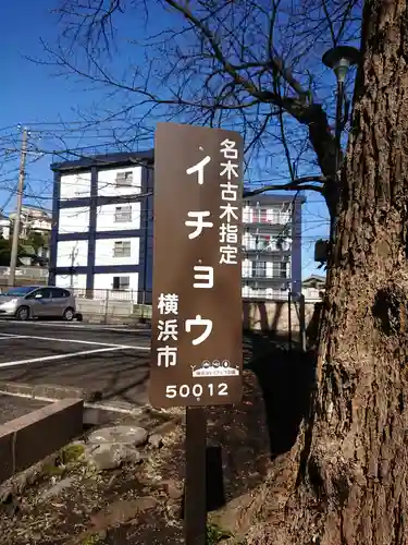 三佛寺のその他建物