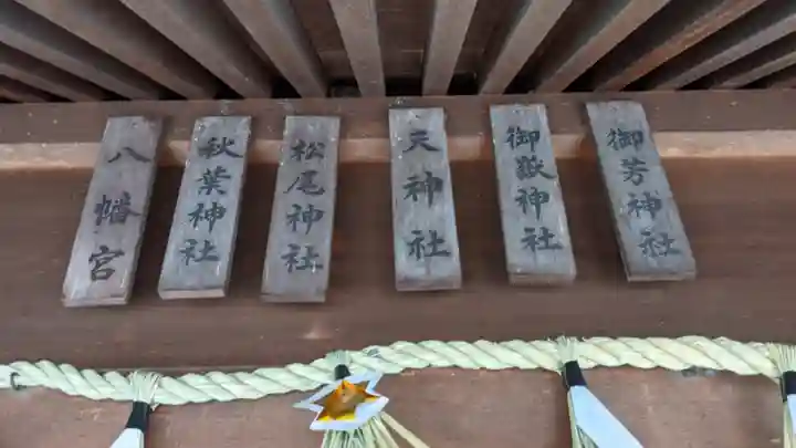 熊野神社(板山熊野神社)(愛知県)