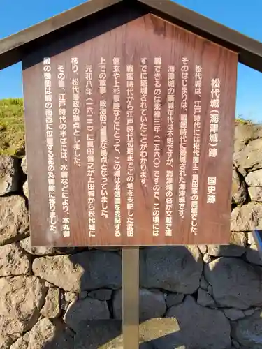 大英寺の歴史