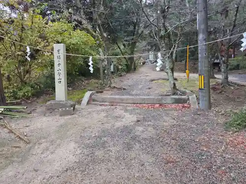 吉備津彦神社(岡山県)