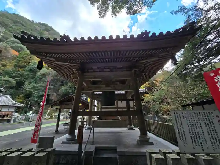 大本山七宝瀧寺(大阪府)