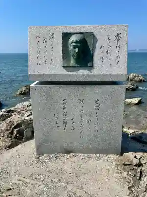 龍神宮遙拝所(神奈川県)