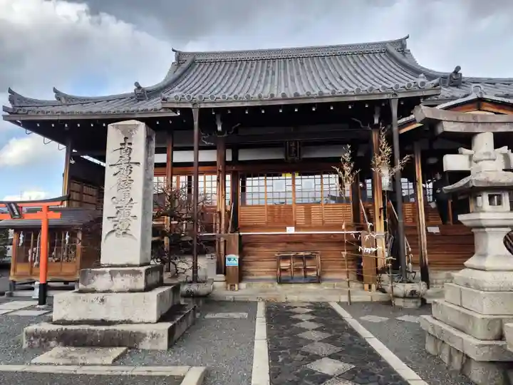 華光寺(京都府)
