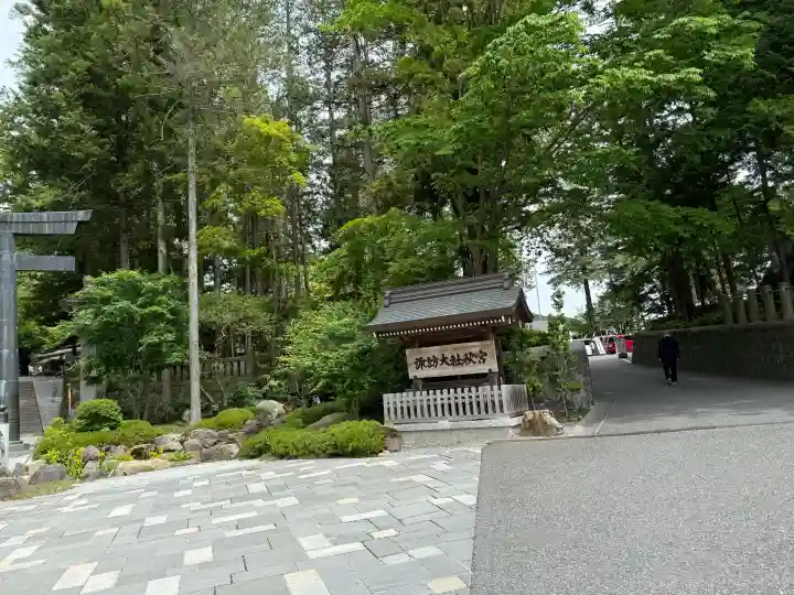 諏訪大社下社秋宮(長野県)
