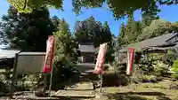 円福寺のその他建物