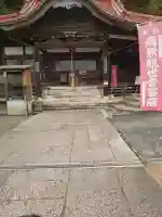 広福寺(山口県)