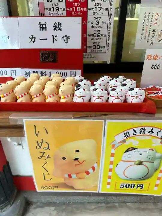 鷲神社(東京都)