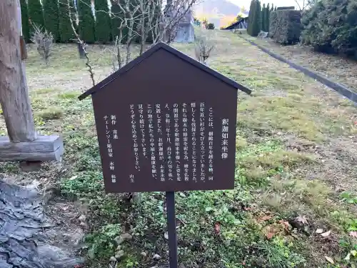 中禅寺(長野県)