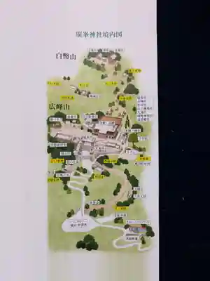 廣峯神社(兵庫県)