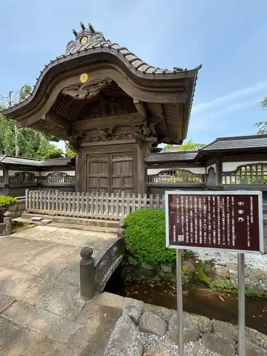 時宗総本山 遊行寺(正式:清浄光寺)(神奈川県)