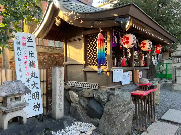 菅原院天満宮神社(京都府)