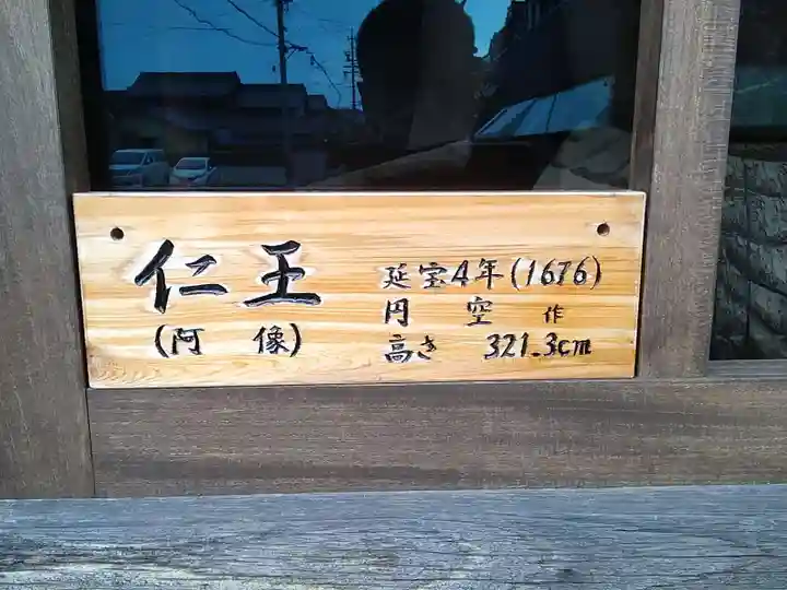 観音寺のその他建物