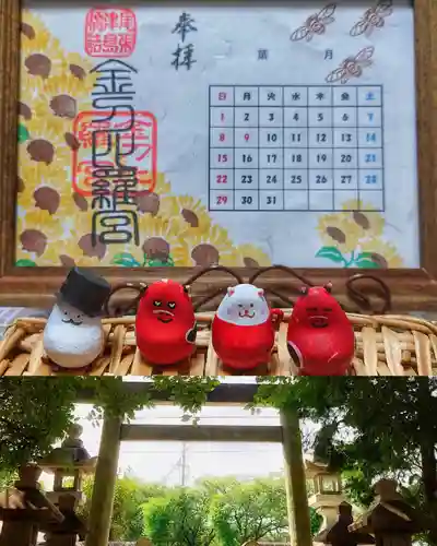 秋葉神社の御朱印