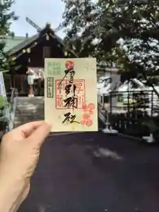 厚別神社(北海道)(2025年08月09日(土) 09時27分28秒投稿)