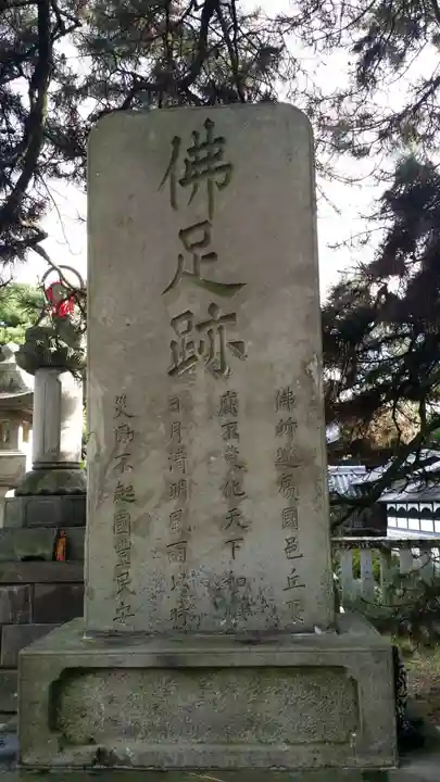 善光寺のその他建物