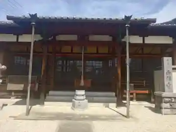 西福寺(大阪府)