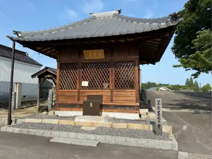 笠覆寺 (笠寺観音)(愛知県)