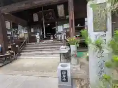 屏風ヶ浦　海岸寺/　御盥山不動坊(香川県)