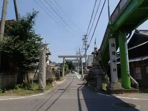 諸鑺神社（諸鍬神社）の鳥居