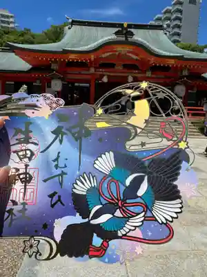 生田神社(兵庫県)