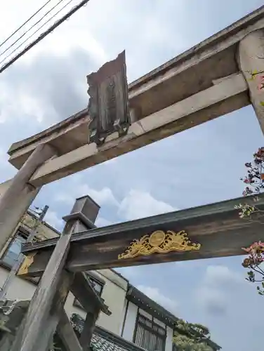 京都ゑびす神社(京都府)