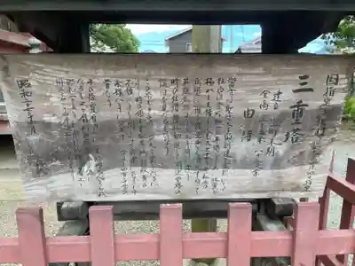 斑鳩寺(兵庫県)