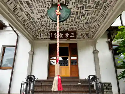 少林寺の本殿・本堂