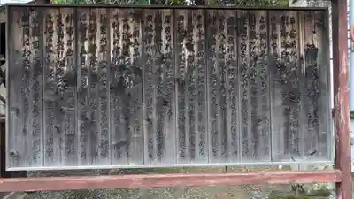 神服神社(大阪府)
