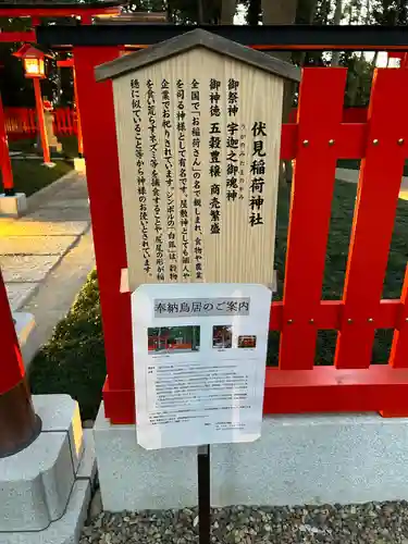 岩槻久伊豆神社(埼玉県)