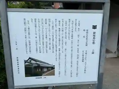 南龍神社(三重県)