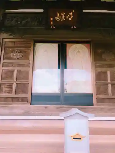 高野山真言宗 泉久山海照寺の本殿