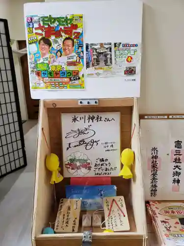 高円寺氷川神社(東京都)