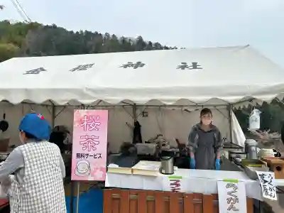 金櫻神社(山梨県)