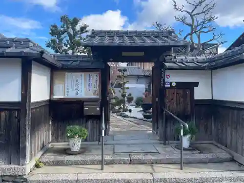 萬福寺(京都府)