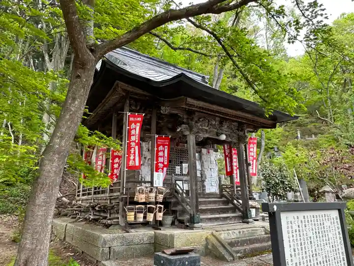 桃源院(山形県)