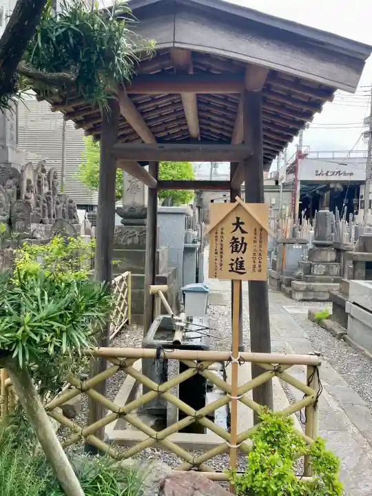 公春院の{uncategorized: "未分類", other: "その他", undefined: "問題あり", building: "その他建物", grave: "お墓", sacred_gate: "鳥居", guardian: "狛犬", statue: "像", buddha: "仏像", history: "歴史", nature: "自然", garden: "庭園", animal: "動物", pagoda: "塔", temizu: "手水舎", mountain_gate: "山門・神門", sanctuary: "本殿・本堂", subordinate: "末社・摂社", art: "芸術", scenery: "景色", jizo: "地蔵", ema: "絵馬", goshuin: "御朱印", omikuji: "おみくじ", items: "授与品その他", amulet: "お守り", goshuincho: "御朱印帳", eats: "食事", festival: "お祭り", votive_dance: "神楽", shichigosan: "七五三参", wedding: "結婚式", experience: "体験その他", initially: "初詣", around: "周辺", anti_infection: "感染症対策"}