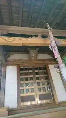 八幡宮(岩手県)