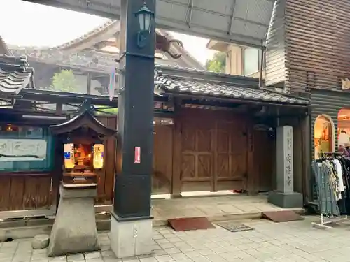 安浄寺の山門