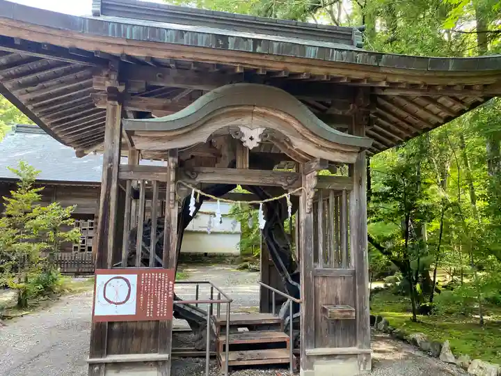 土佐神社(高知県)