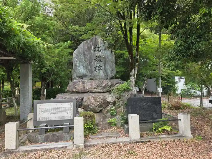 滋賀県護国神社(滋賀県)