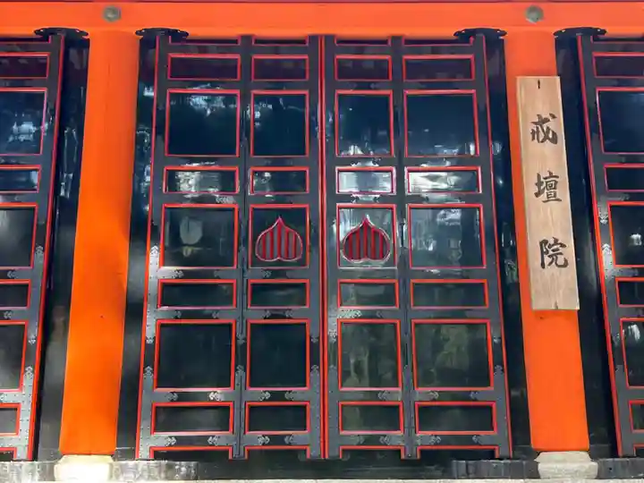 比叡山延暦寺のその他建物