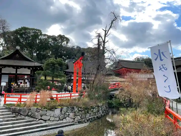 賀茂御祖神社(下鴨神社)の{uncategorized: "未分類", other: "その他", undefined: "問題あり", building: "その他建物", grave: "お墓", sacred_gate: "鳥居", guardian: "狛犬", statue: "像", buddha: "仏像", history: "歴史", nature: "自然", garden: "庭園", animal: "動物", pagoda: "塔", temizu: "手水舎", mountain_gate: "山門・神門", sanctuary: "本殿・本堂", subordinate: "末社・摂社", art: "芸術", scenery: "景色", jizo: "地蔵", ema: "絵馬", goshuin: "御朱印", omikuji: "おみくじ", items: "授与品その他", amulet: "お守り", goshuincho: "御朱印帳", eats: "食事", festival: "お祭り", votive_dance: "神楽", shichigosan: "七五三参", wedding: "結婚式", experience: "体験その他", initially: "初詣", around: "周辺", anti_infection: "感染症対策"}