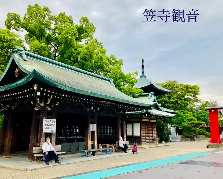 笠覆寺 (笠寺観音)の手水舎